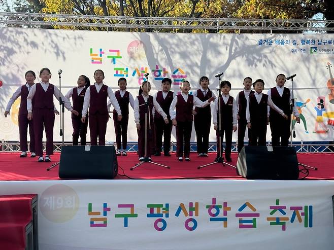 광주 남구, 평생학습 축제 개최 [광주 남구 제공. 재판매 및 DB 금지]