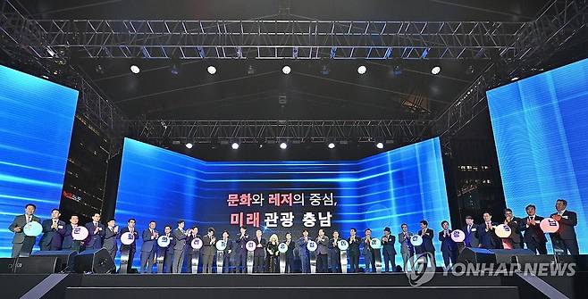 "2025∼2026년엔 충남으로 오세요" (홍성=연합뉴스) 15일 서울 광화문광장에서 2025∼2026 충남 방문의 해 선포식·성공 기원 한마당 '와우 페스티벌'이 열리고 있다. 2024.10.15 [충남도 제공. 재판매 및 DB 금지] soyun@yna.co.kr