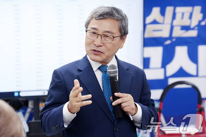 10·16 서울시교육감 보궐선거 진보 진영 단일 후보인 정근식 후보가 16일 오후 서울 마포구에 마련된 선거사무소에서 지지자들을 향해 인사말을 하고 있다. 2024.10.16/뉴스1 ⓒ News1 민경석 기자