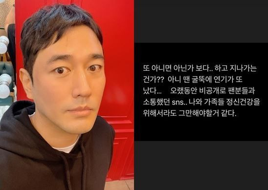 배우 조한선이 SNS에 남긴 글 [이미지출처=조한선 개인 SNS 캡처]