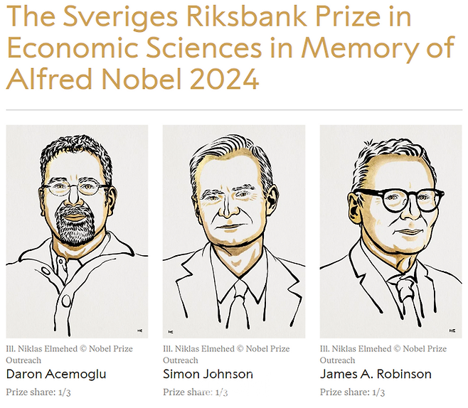 2024년 노벨 경제학상 수상자. 왼쪽부터 다론 아제모을루, 사이먼 존슨, 제임스 로빈슨. ⓒ노벨상 홈페이지 캡처