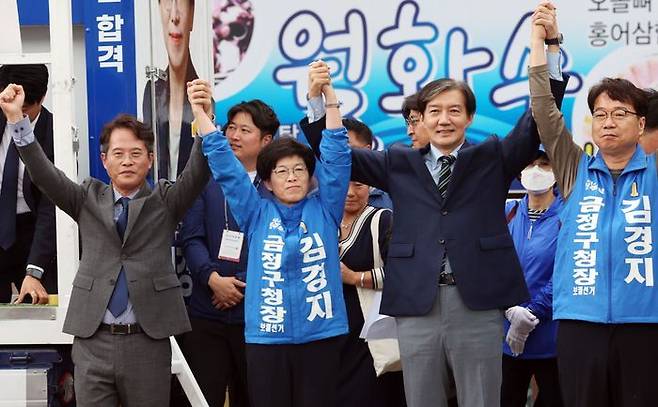 조국 조국혁신당 대표가 14일 부산 금정구 침례병원 인근에서 금정구청장 보궐선거 야권 단일후보인 더불어민주당 김경지 후보의 손을 잡고 지지를 호소하고 있다. ⓒ뉴시스