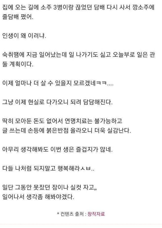 2.jpg 보건소에서 에이즈 판정 나왔다...