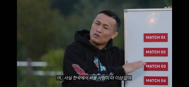 Zfn 국내종합격투기 역대급 매치 성사