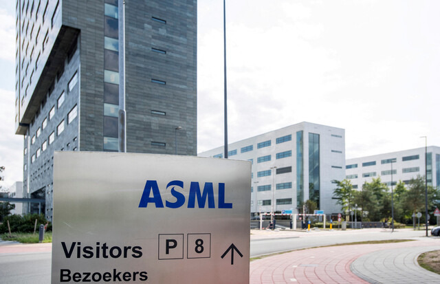 네덜란드 ASML 본사 전경. 로이터 연합뉴스