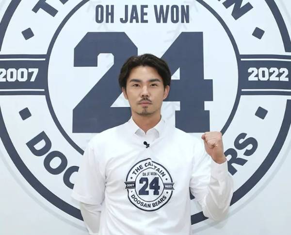 오재원 마약 대리 처방 사건에 연루된 선수들의 징계 여부는 추후 결정될 예정이다. 사진은 2022년 은퇴식에 앞서 기념 촬영을 하는 오씨의 모습. /사진=두산 베어스 제공