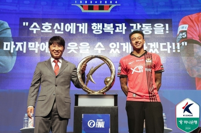 FC서울 제시 린가드, 김기동 감독./프로축구연맹