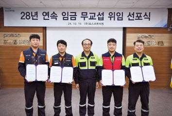 신용수(왼쪽부터) 정비노조 광양지부장과 황성환 정비노조 위원장, 유병옥 포스코퓨처엠 사장, 마숙웅 제조노조 위원장, 김영화 노경협의회 근로자 대표 [포스코퓨처엠 제공]