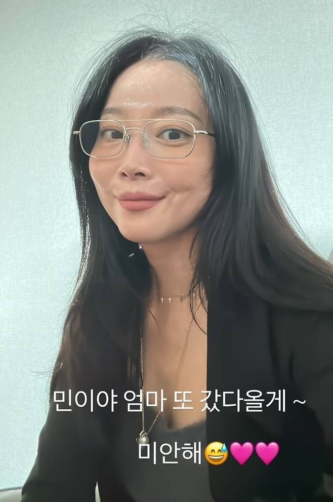 오윤아 소셜네트워크서비스 계정