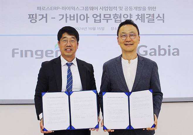 (왼쪽)안인주 핑거 대표, (오른쪽)전정완 가비아 부사장. (사진=핑거) *재판매 및 DB 금지