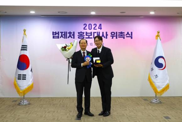 장성규 아나운서, 법제처 홍보대사 위촉 - 법제처는 16일 정부세종청사에서 홍보대사 위촉식을 열고 장성규(오른쪽) 아나운서를 홍보대사로 위촉했다.  법제처 제공