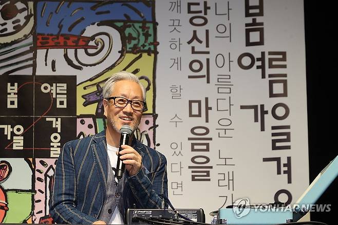 봄여름가을겨울 2집 35주년 기념 앨범 소개하는 김종진 (서울=연합뉴스) 류효림 기자 = 밴드 봄여름가을겨울의 김종진이 16일 오후 서울 마포구 CJ아지트 광흥창에서 열린  봄여름가을겨울 2집 35주년 기념 '35th Anniversary 2024 MIX' 발매 기념 음감회에서 음반 수록곡을 재생하고 있다. 2024.10.16 ryousanta@yna.co.kr