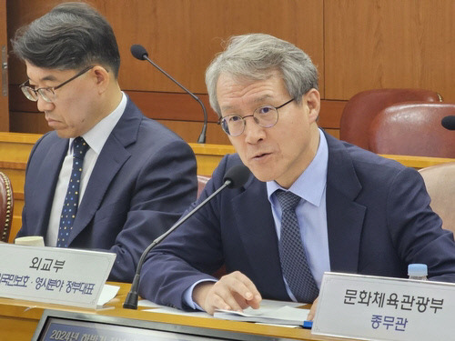 외교부 '2024년 하반기 선교단체 안전간담회' 개최. 연합뉴스