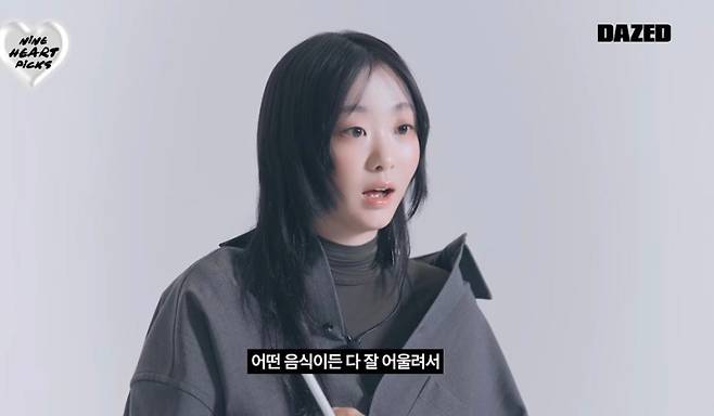 배우 김다미(29)가 냉장고에 꼭 챙겨두는 음식으로 김과 낫또를 소개했다./사진=유튜브 채널 ‘데이즈드 코리아’ 김다미 근황.jpg