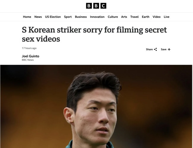 사진=BBC