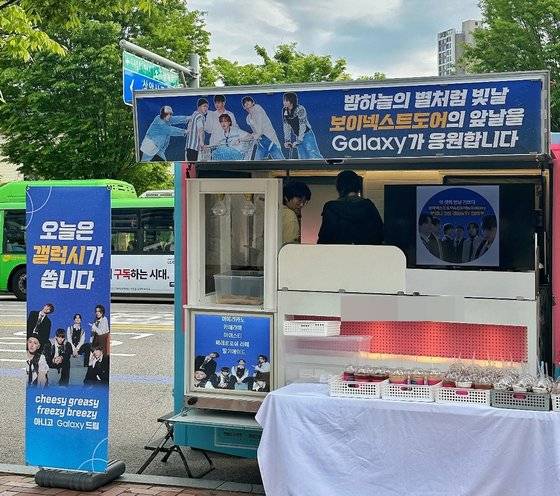 삼성전자는 지난 4월 보이넥스트도어의 음악방송 사전녹화 현장에 커피차를 보냈다. 커피차엔 '밤하늘의 별처럼 빛날 보이넥스트도어의 앞날을 갤럭시가 응원합니다'라는 문구가 적혔다. 사진 온라인 커뮤니티