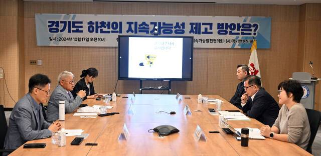 ㈔경기언론인클럽이 17일 수원컨벤션센터에서 ‘경기도 하천의 지속가능성 제고 방안은?’이라는 주제로 좌담회를 개최했다. ㈔경기언론인클럽 제공