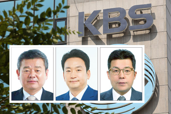 ▲왼쪽부터 박민 KBS 사장, 박장범 앵커, 김성진 뉴스주간