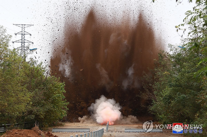 북한 남북연결도로 폭파 [조선중앙통신 = 연합뉴스]