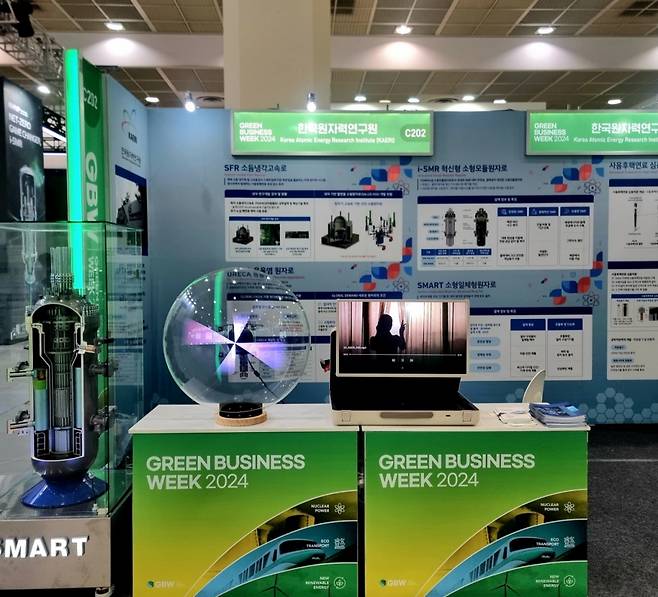 17일 서울 삼성동 코엑스 A홀에서 열린 '그린비즈니스위크 2024(GBW 2024)'에서 한국원자력연구원이  소형원자로 'SMART' 축소 모형을 전시했다. /사진=박건희 기자