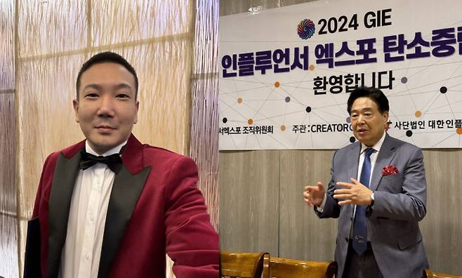 세계 최대 규모 인플루언서 축제인 '2024 글로벌 인플루언서 엑스포'가 13일 개최된다. 안전지대 코리아의 박기표 대표가 2024 글로벌 인플루언서 엑스포의 최근 자문위원에 위촉됐다. 사진은 박기표 대표(왼쪽)와 엑스포 수석부위원장 이용환. /사진=글로벌 인플루언서 엑스포