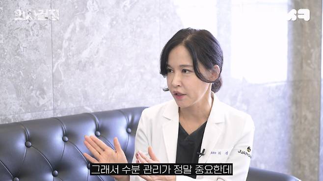 주앤클리닉 최경희 대표 원장. '의사결정' 유튜브 캡처