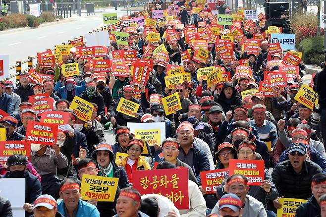 4월2일 정부세종청사 국토교통부 앞에서 TK 신공항 화물터미널 신설을 주장하는 의성군통합신공항이전지원위원회의 집회가 열렸다. ⓒ연합뉴스