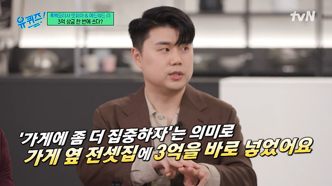 tvN ‘유 퀴즈 온 더 블럭’