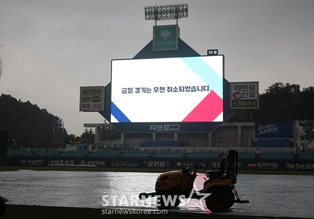 14일 대구 삼성라이온즈파크에서 열릴 예정이었던 '2024 KBO 포스트시즌 플레이오프 2차전' LG-삼성전이 우천 취소됐다.  PO 여섯 번째, PS 스무 번째 우천 연기된 상황이 전광판에 공지되고 있다. /사진=김진경 대기자