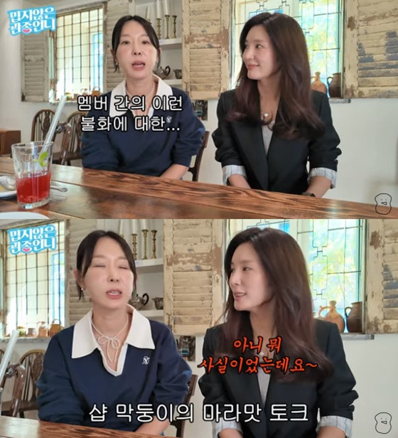 이지혜, 서지영/사진=유튜브