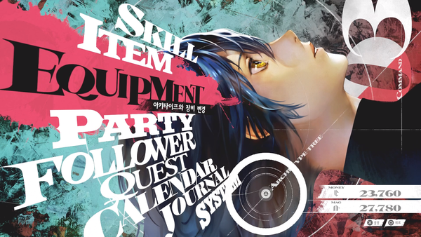 - 아틀러스 특유의 스타일리사함이 잘 묻어나는 UI&nbsp;