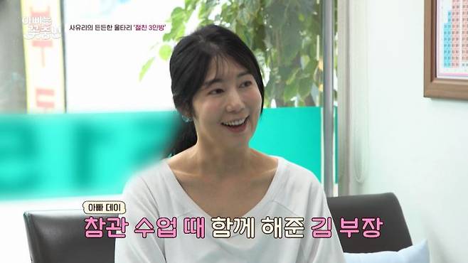 '남자 화장실 갈래요!' 사유리 아들 젠, 성별 인식 시작하며 자립심 발달 (아빠는 꽃중년)