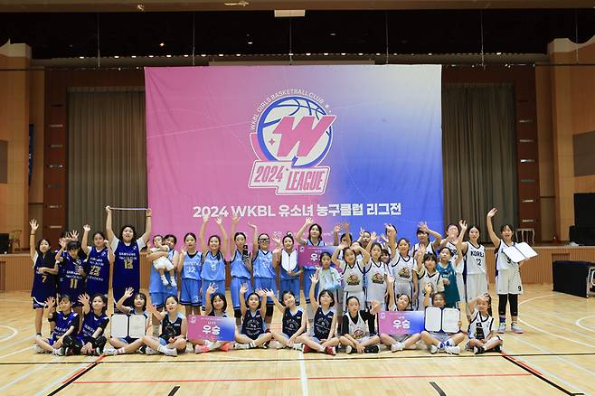 2024 WKBL 유소녀 농구클럽 리그전 1차리그 입상팀 단체 사진. 사진 | WKBL