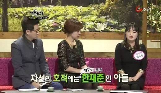 '대찬인생' 방송화면 캡처