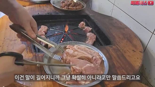 스압) 실온에서 2달 숙성시킨다는 유명 돼지갈비집