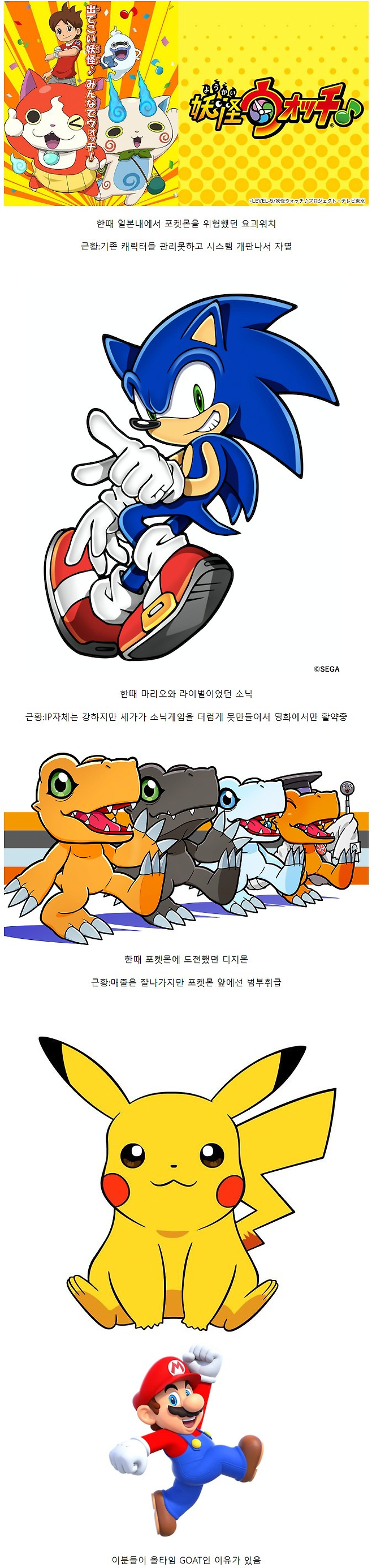 image-16.png ip관리가 얼마나 빡센지 보여준 새기들.jpg