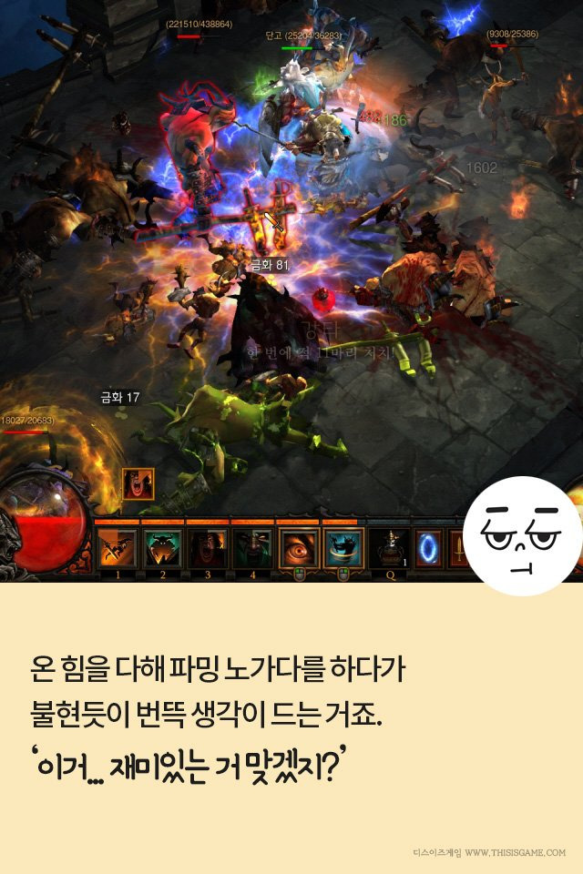 \'게임을 클리어할수 없는 병\' 에 걸린 사람들