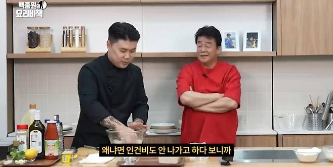 나폴리 마피아 레스토랑  직원 숫자 ㅎㄷㄷ