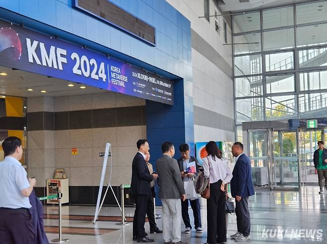 메타버스 산업 분야 국내 최대 축제 2024 코리아 메타버스 페스티벌(KMF 2024)이 지난 17일 서울 서초구 양재 aT센터서 개막했다. 사진=조은비 기자&nbsp;