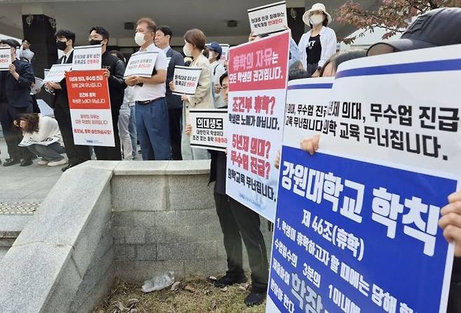 경북대·강원대의대 교수비대위, 학생비대위, 학부모 비대위 연합이 최근 경북대의대 앞에서 국회 교육위원회 소속 의원들을 향해 의대생 휴학 승인이 이뤄질 수 있도록 도와달라 요청하고 있다. [사진 출처 = 연합뉴스]