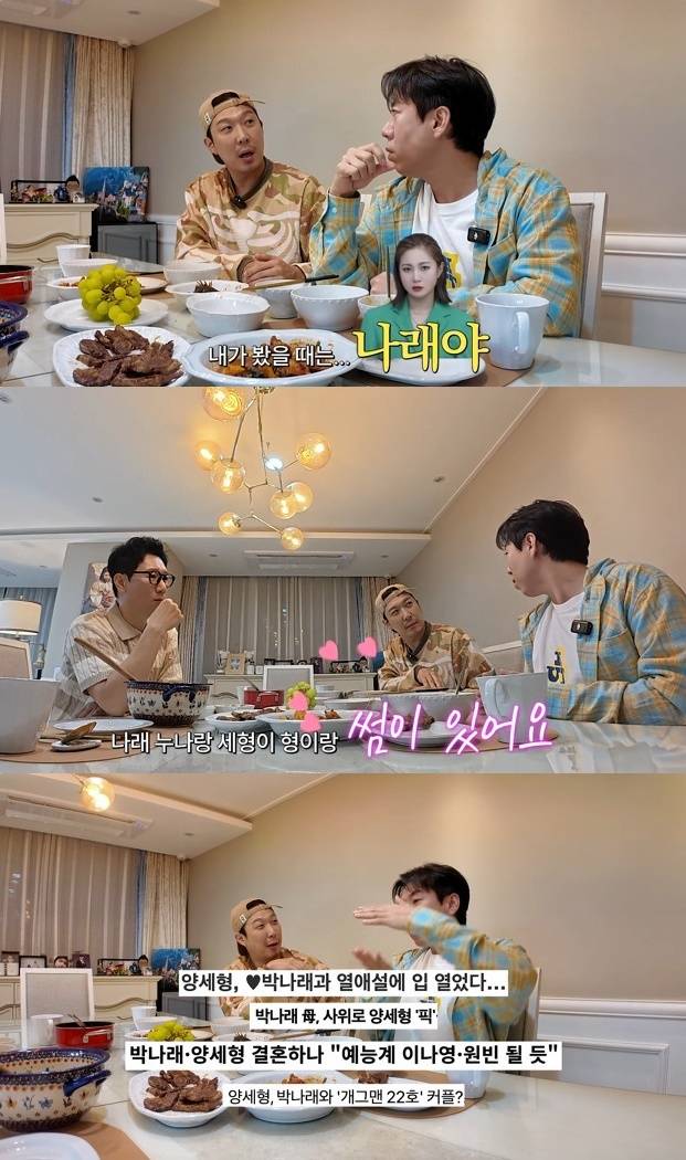 ‘지편한세상’ 채널