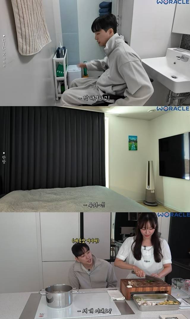 ‘위라클’ 채널 캡처