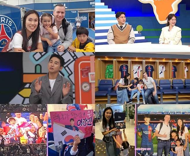 [서울=뉴시스] 채널A 예능물 '선 넘은 패밀리'가 18일 오후 9시 40분 방송된다. (사진=채널A 제공) 2024.10.17. photo@newsis.com  *재판매 및 DB 금지