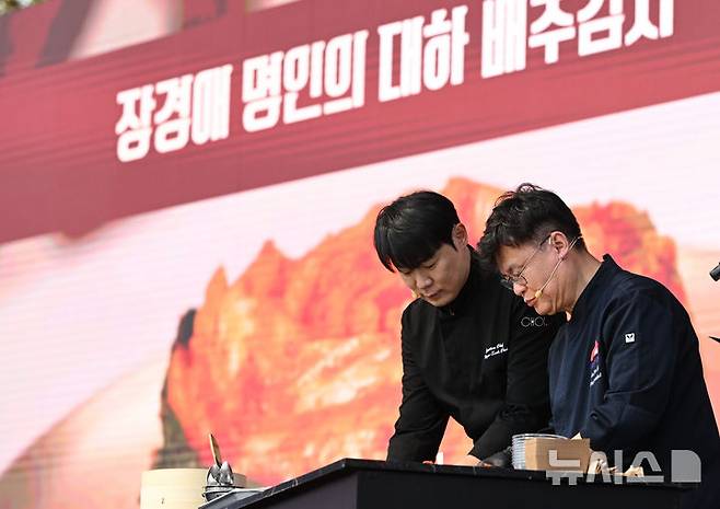 [광주=뉴시스] 김혜인 기자 =  '우주최광(光) 김치파티'를 주제로 31회 광주김치축제가 열린 18일 오후 광주 서구 광주시청 앞 광장에서 넷플릭스 흑백요리사에 출연한 최현석(사진 왼쪽)·여경래(오른쪽)셰프가 김치 요리를 하고 있다. 2024.10.18. hyein0342@newsis.com