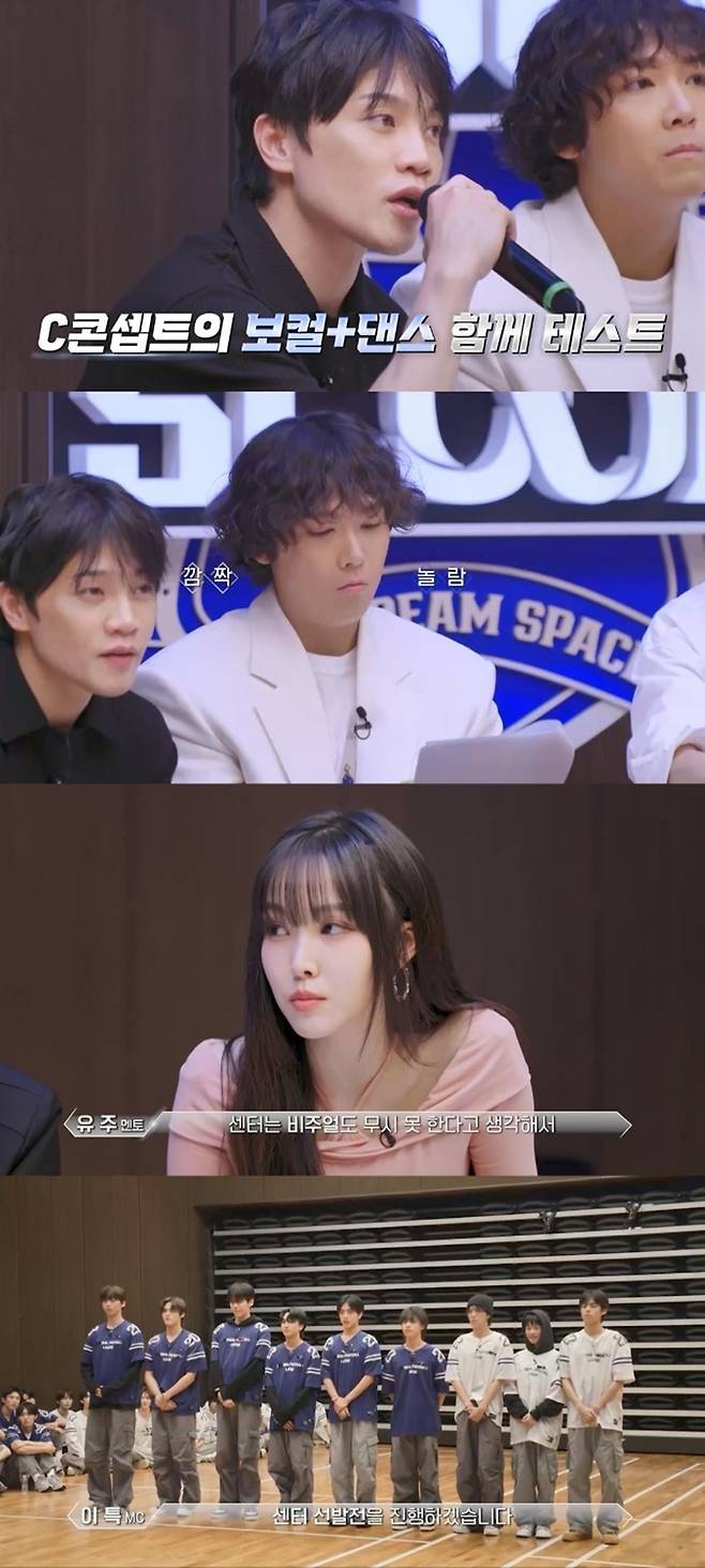 /사진=SBS M, SBS FiL ‘SCOOL’