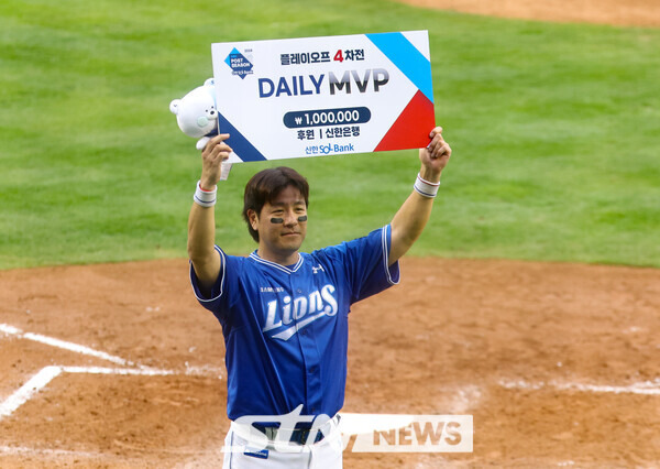 19일 서울 송파구 잠실야구장에서 열린 2024 KBO 포스트시즌 플레이오프 4차전 삼성 라이온즈와 LG 트윈스의 경기, 1-0으로 승리하며 한국시리즈 진출을 확정지은 삼성 강민호가 데일리 MVP를 수상한 뒤 포즈를 취하고 있다. 사진┃뉴시스