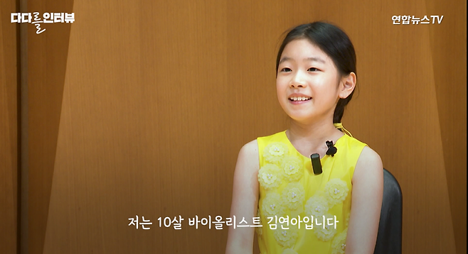 3.png 라팍 애국가 연주한 바이올린 천재 김연아