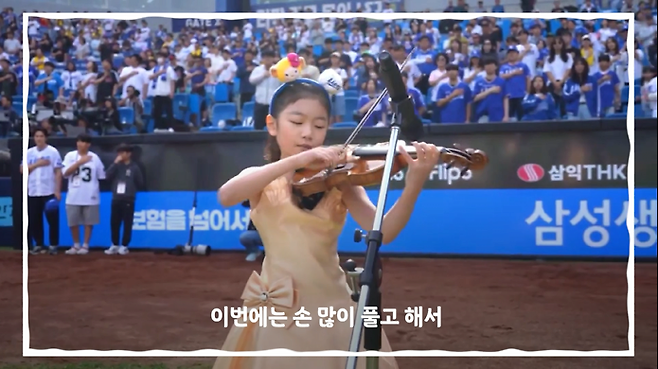 7.png 라팍 애국가 연주한 바이올린 천재 김연아