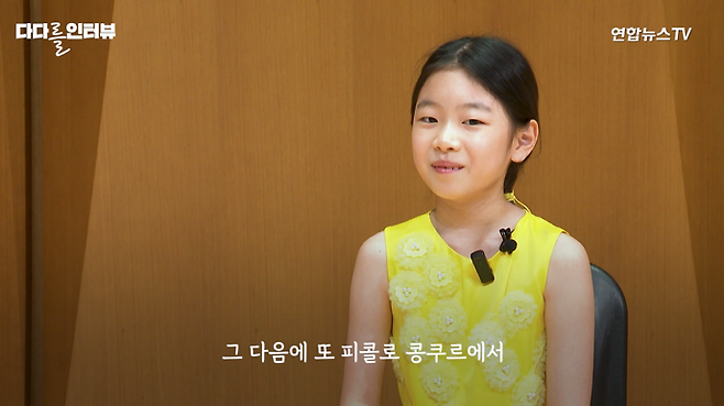 17.png 라팍 애국가 연주한 바이올린 천재 김연아