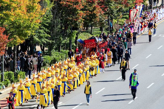 2023 마포새우젓축제에 등장한 사또행차 퍼레이드. [사진 마포구]